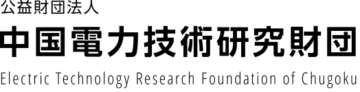 中国電力技術研究財団ロゴ